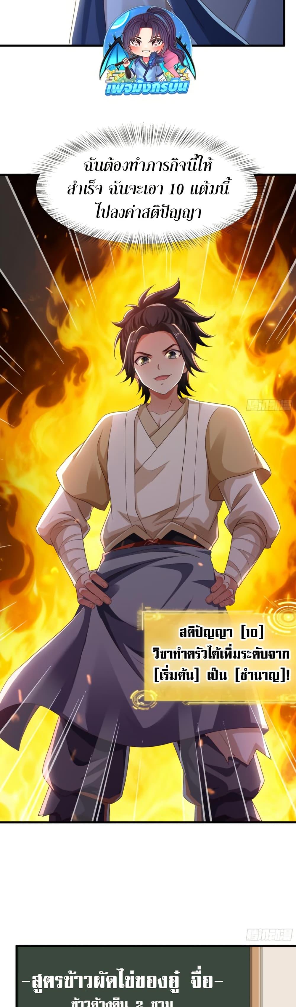 Manga-lc-com อ่านมังงะ อ่านการ์ตูน ออนไลน์ ฟรี Reborn as the Strongest Wu Dalang in the Water Margin World ตอนที่ 1 2 3 4 5 6 7 8 9 10 11 12 13 14 ฟรี ไม่มีโฆษณา Manga-lc - อ่าน มังงะ อ่าน การ์ตูน ออนไลน์ อ่านมังงะ ฟรี