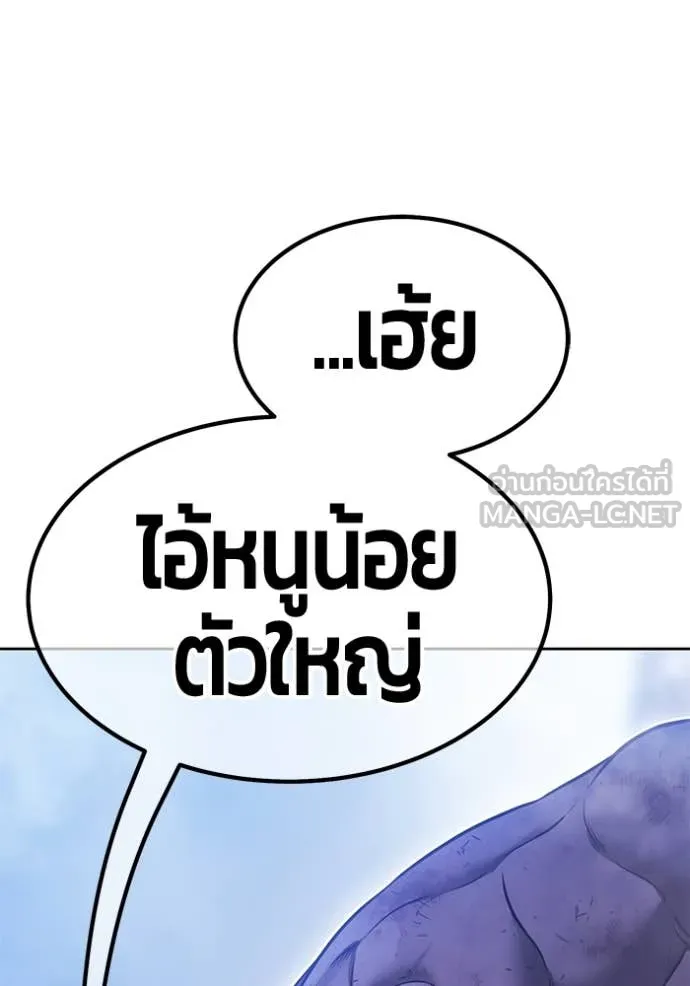 +99 ท่อนไม้ ตอนที่ 73 รูปที่ 409