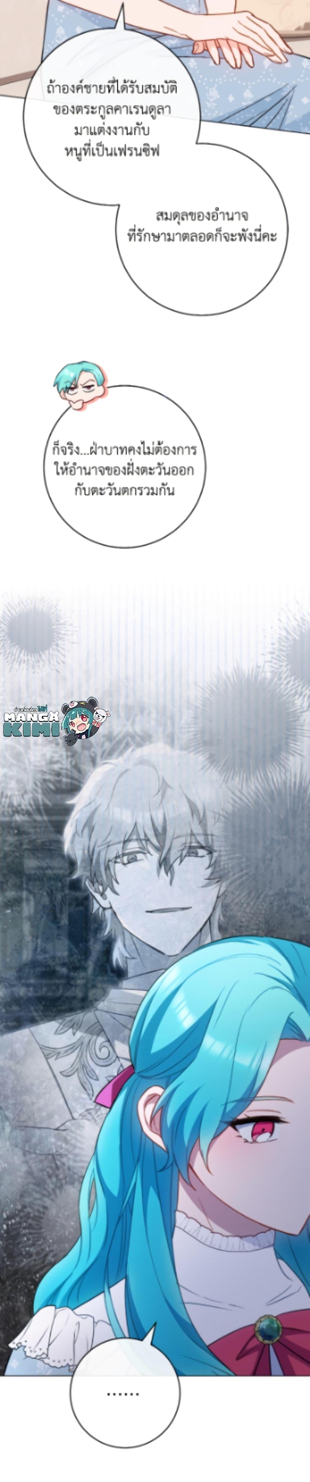 Manga-lc-com อ่านมังงะ อ่านการ์ตูน ออนไลน์ ฟรี The Young Lady Is a Royal Chef ตอนที่ 1 2 3 4 5 6 7 8 9 10 11 12 13 14 ฟรี ไม่มีโฆษณา Manga-lc - อ่าน มังงะ อ่าน การ์ตูน ออนไลน์ อ่านมังงะ ฟรี