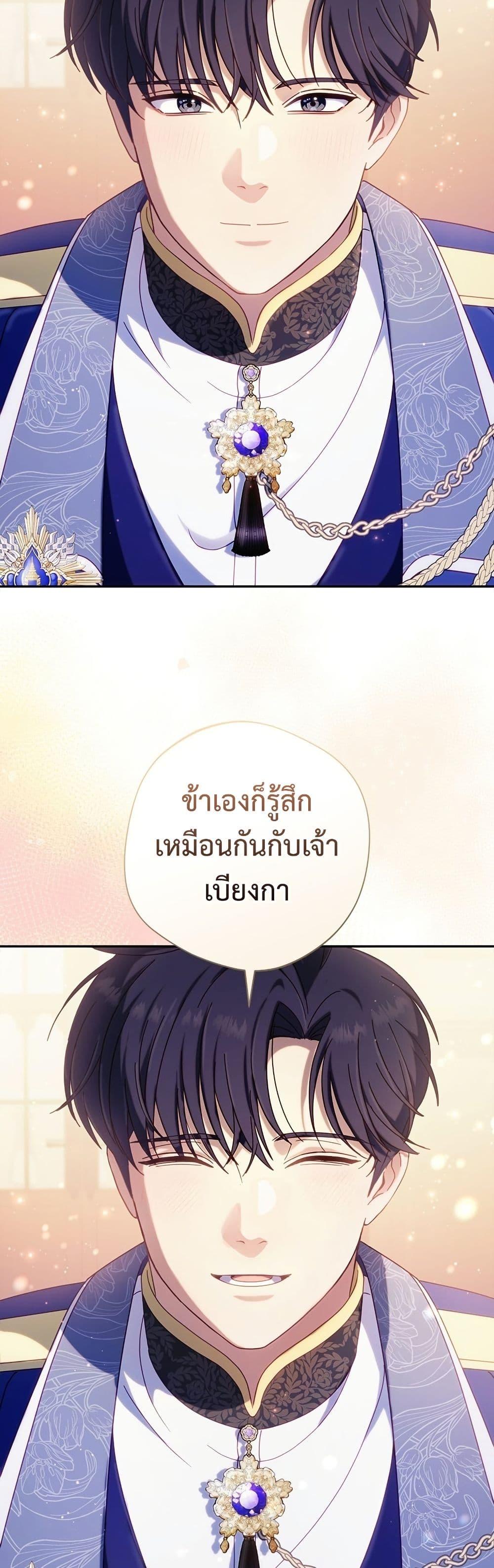 Manga-lc-com อ่านมังงะ อ่านการ์ตูน ออนไลน์ ฟรี I’m a Villainess, but I Won’t Live Like One ตอนที่ 1 2 3 4 5 6 7 8 9 10 11 12 13 14 ฟรี ไม่มีโฆษณา Manga-lc - อ่าน มังงะ อ่าน การ์ตูน ออนไลน์ อ่านมังงะ ฟรี