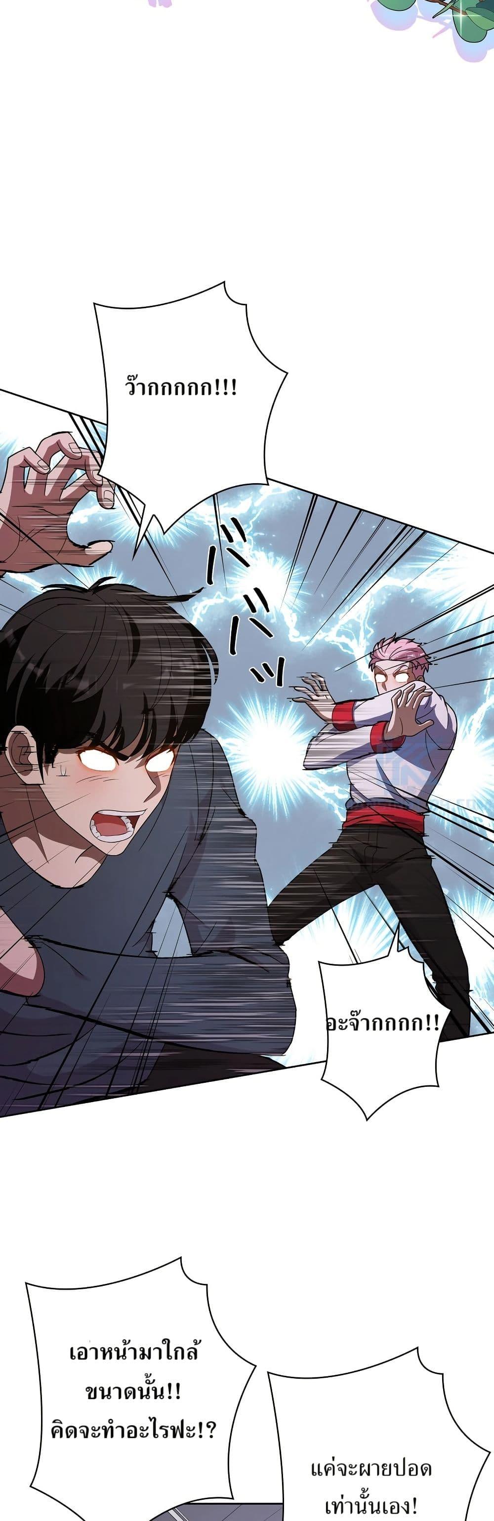 Manga-lc-com อ่านมังงะ อ่านการ์ตูน ออนไลน์ ฟรี The Female Lead Acquires Cheat Skills ตอนที่ 1 2 3 4 5 6 7 8 9 10 11 12 13 14 ฟรี ไม่มีโฆษณา Manga-lc - อ่าน มังงะ อ่าน การ์ตูน ออนไลน์ อ่านมังงะ ฟรี