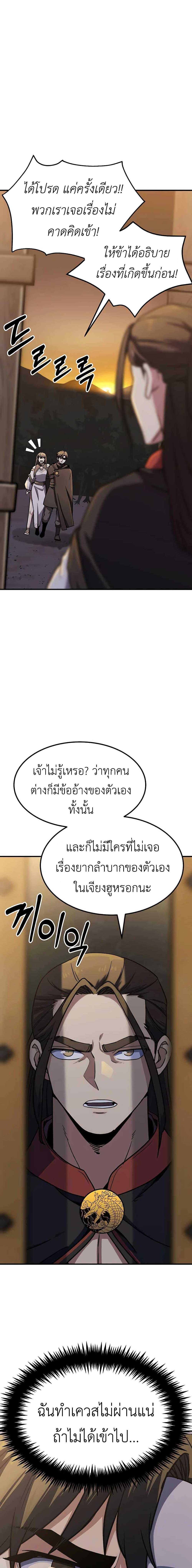 Manga-lc-com อ่านมังงะ อ่านการ์ตูน ออนไลน์ ฟรี Skeleton Warrior ตอนที่ 1 2 3 4 5 6 7 8 9 10 11 12 13 14 ฟรี ไม่มีโฆษณา Manga-lc - อ่าน มังงะ อ่าน การ์ตูน ออนไลน์ อ่านมังงะ ฟรี