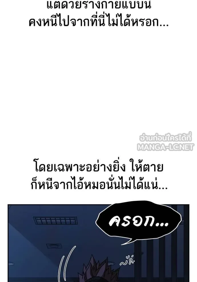 Study Group ตอนที่ 286 รูปที่ 38