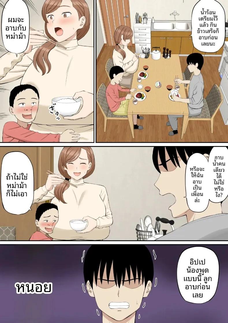 Doujin-Lc- อ่าน โดจิน มังฮวา เกาหลี ญี่ปุ่น จีน แปลไทย ลูกติดของสามีใหม่แม่ มีเสน่ห์เย้ายวนใจเกินไป (Aramaa) ตอนที่ 1 2 3 4 5 6 7 8 9 10 11 12 13 14 ฟรี ไม่มีโฆษณา อ่าน โดจิน Manhwa เกาหลี ญี่ปุ่น จีน เรามีครบ คัดมาให้เน้นๆ โดจิน 18+ รับประกันความฟินโดย  Doujin Lc