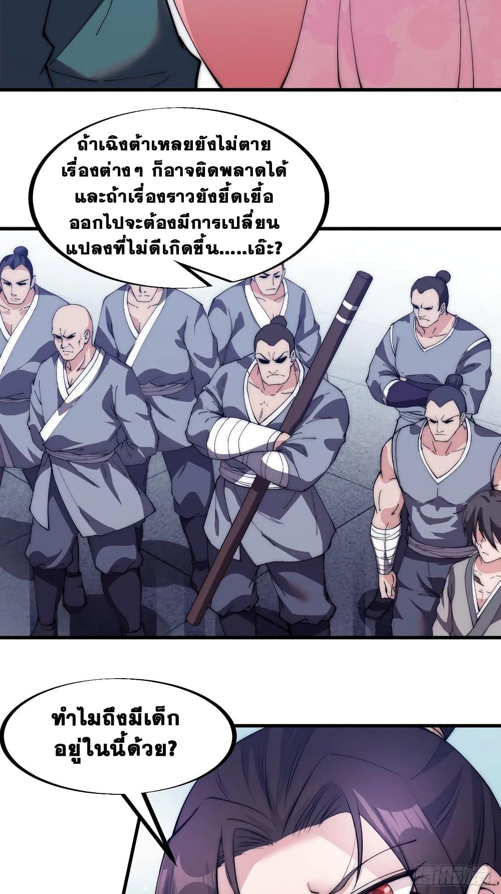 Manga-lc-com อ่านมังงะ อ่านการ์ตูน ออนไลน์ ฟรี It Starts With A Mountain ตอนที่ 1 2 3 4 5 6 7 8 9 10 11 12 13 14 ฟรี ไม่มีโฆษณา Manga-lc - อ่าน มังงะ อ่าน การ์ตูน ออนไลน์ อ่านมังงะ ฟรี