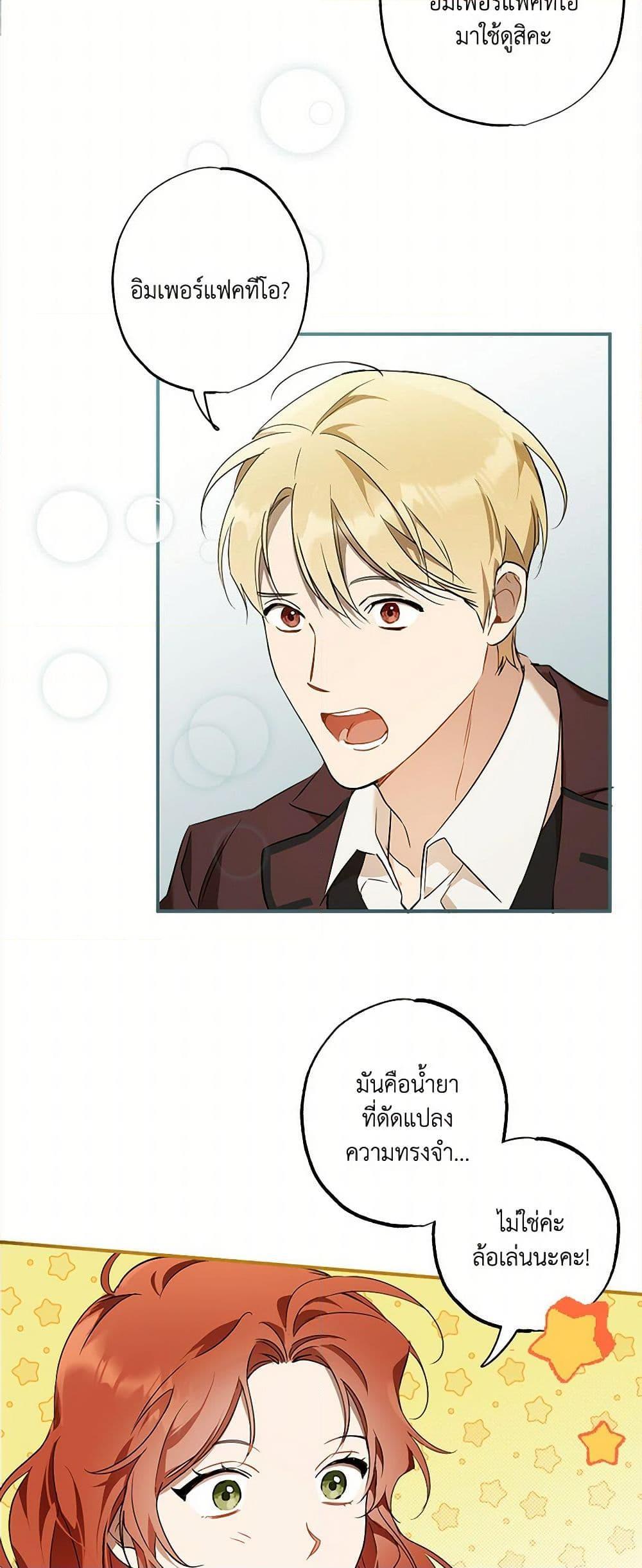 Manga-lc-com อ่านมังงะ อ่านการ์ตูน ออนไลน์ ฟรี It Was All a Mistake ตอนที่ 1 2 3 4 5 6 7 8 9 10 11 12 13 14 ฟรี ไม่มีโฆษณา Manga-lc - อ่าน มังงะ อ่าน การ์ตูน ออนไลน์ อ่านมังงะ ฟรี