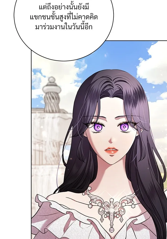 แด่ชู้รักของสามี ตอนที่ 20 รูปที่ 22