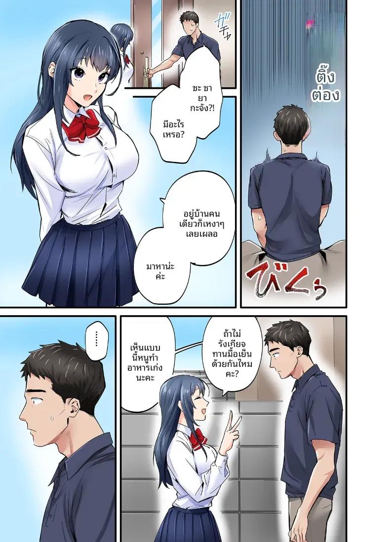 Doujin-Lc- อ่าน โดจิน มังฮวา เกาหลี ญี่ปุ่น จีน แปลไทย ลูกสาวของรักเเรก ตอนที่ 1 2 3 4 5 6 7 8 9 10 11 12 13 14 ฟรี ไม่มีโฆษณา อ่าน โดจิน Manhwa เกาหลี ญี่ปุ่น จีน เรามีครบ คัดมาให้เน้นๆ โดจิน 18+ รับประกันความฟินโดย  Doujin Lc