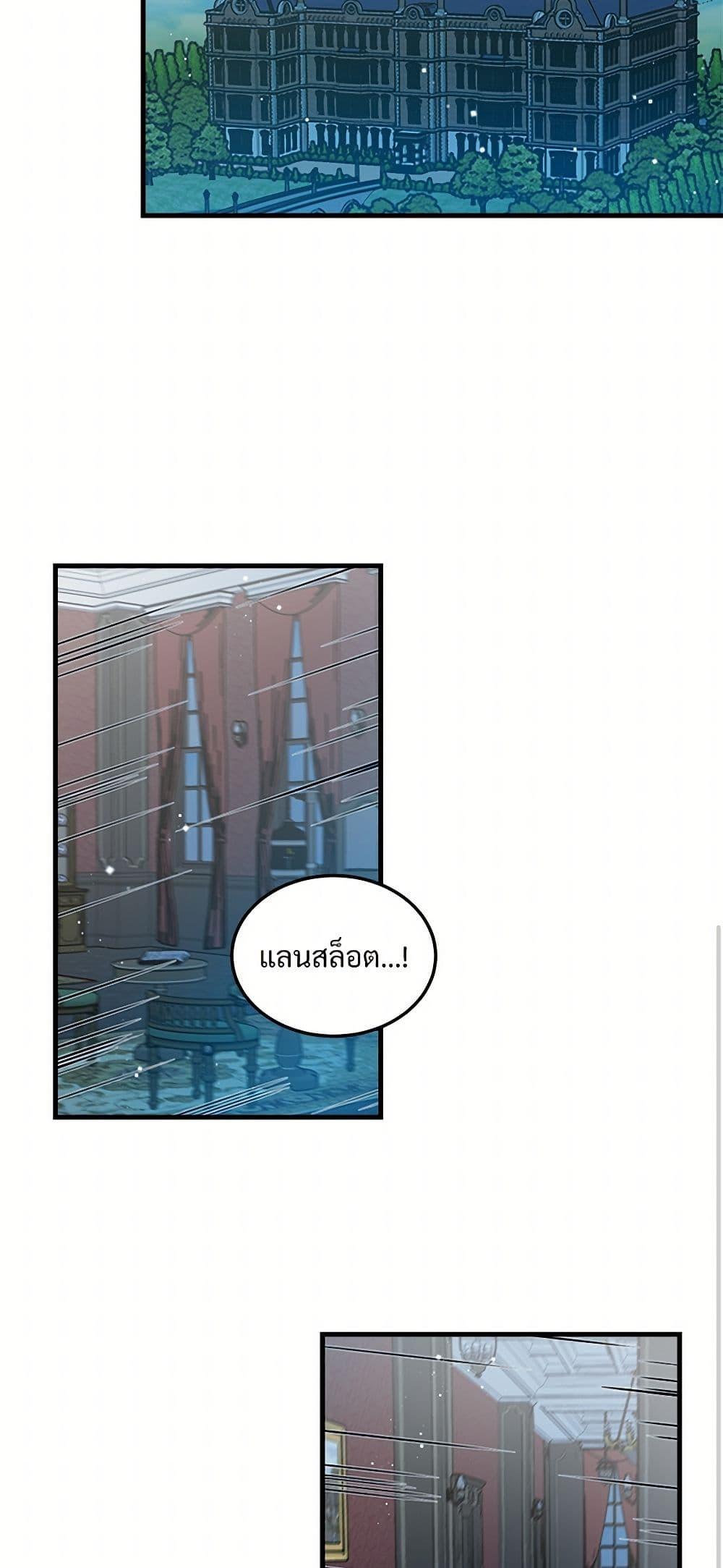 Manga-lc-com อ่านมังงะ อ่านการ์ตูน ออนไลน์ ฟรี The Lady’s Butler ตอนที่ 1 2 3 4 5 6 7 8 9 10 11 12 13 14 ฟรี ไม่มีโฆษณา Manga-lc - อ่าน มังงะ อ่าน การ์ตูน ออนไลน์ อ่านมังงะ ฟรี