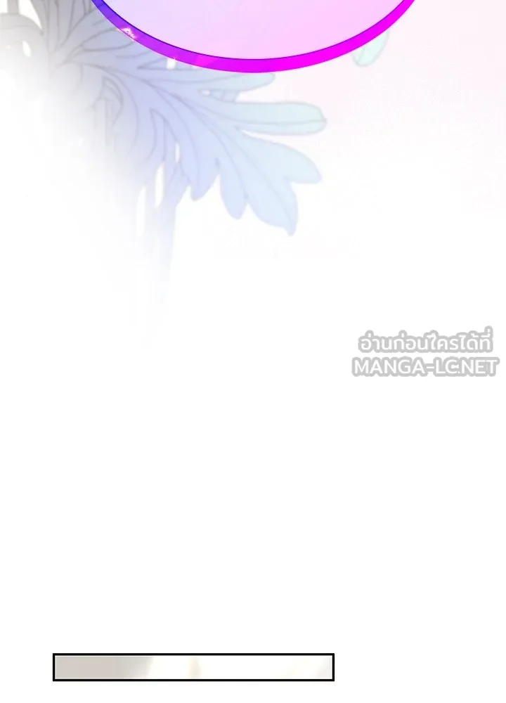อดีตภรรยาของพระเอกหนุ่มจอมคลั่งรัก ตอนที่ 48 รูปที่ 54