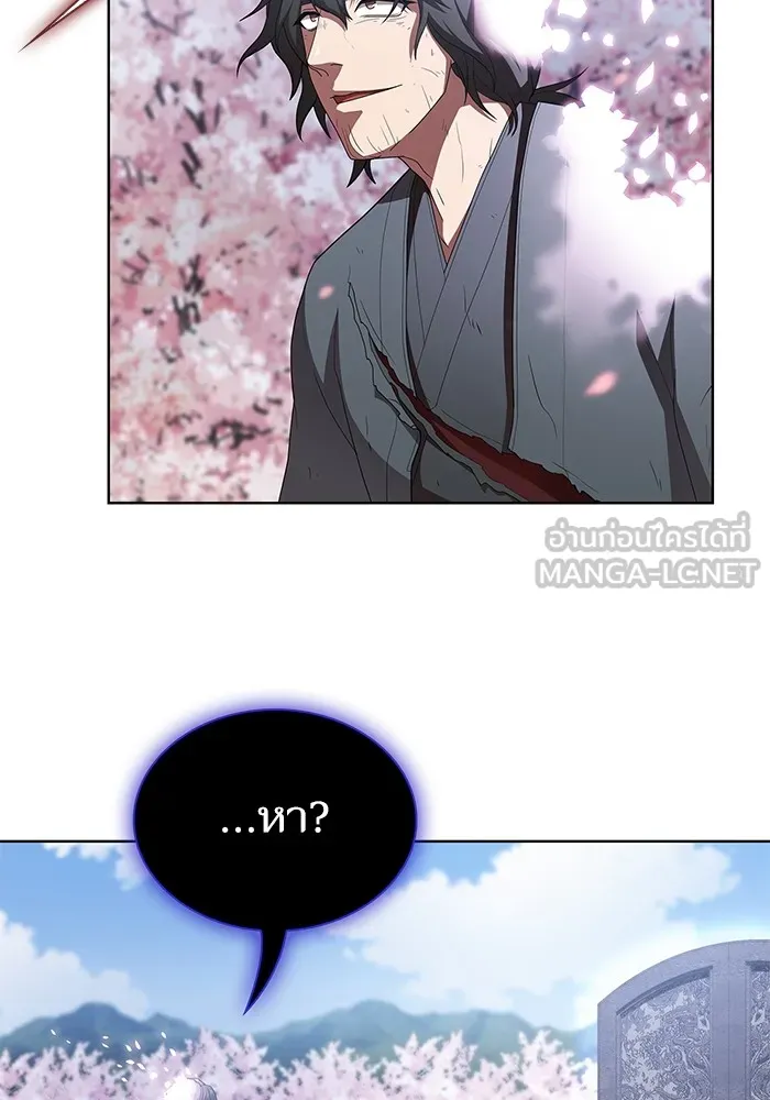 ผู้เล่นขั้นเทพแห่งหอคอยฝึกสอน ตอนที่ 155 รูปที่ 18