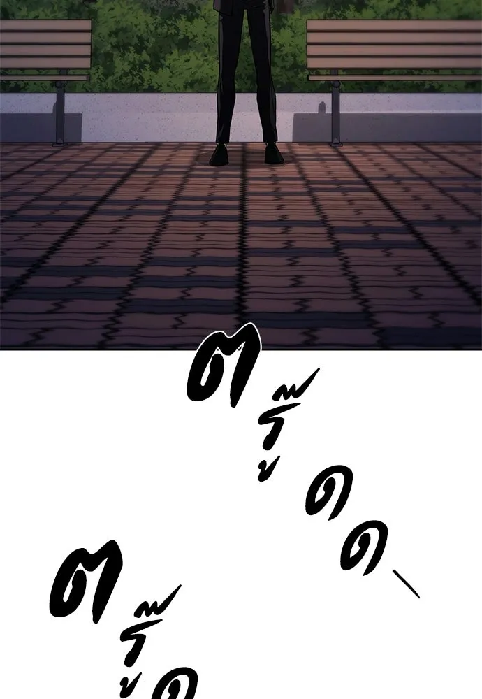 อัยการสายโหด ตอนที่ 20 รูปที่ 97