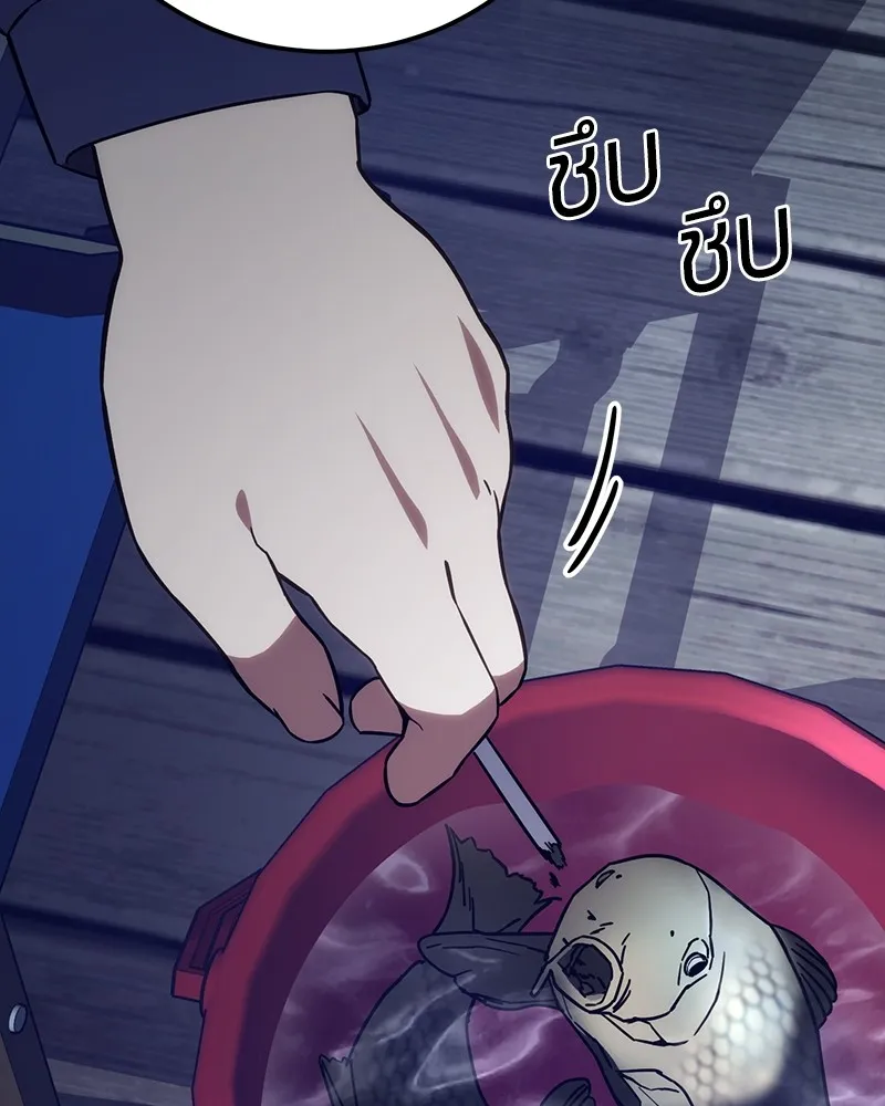 แบคXX ตอนที่ 8 รูปที่ 16