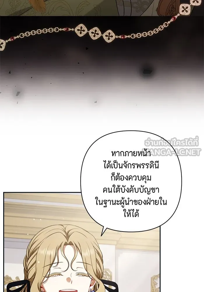 ละครชีวิตลิขิตรัก ตอนที่ 21 รูปที่ 3