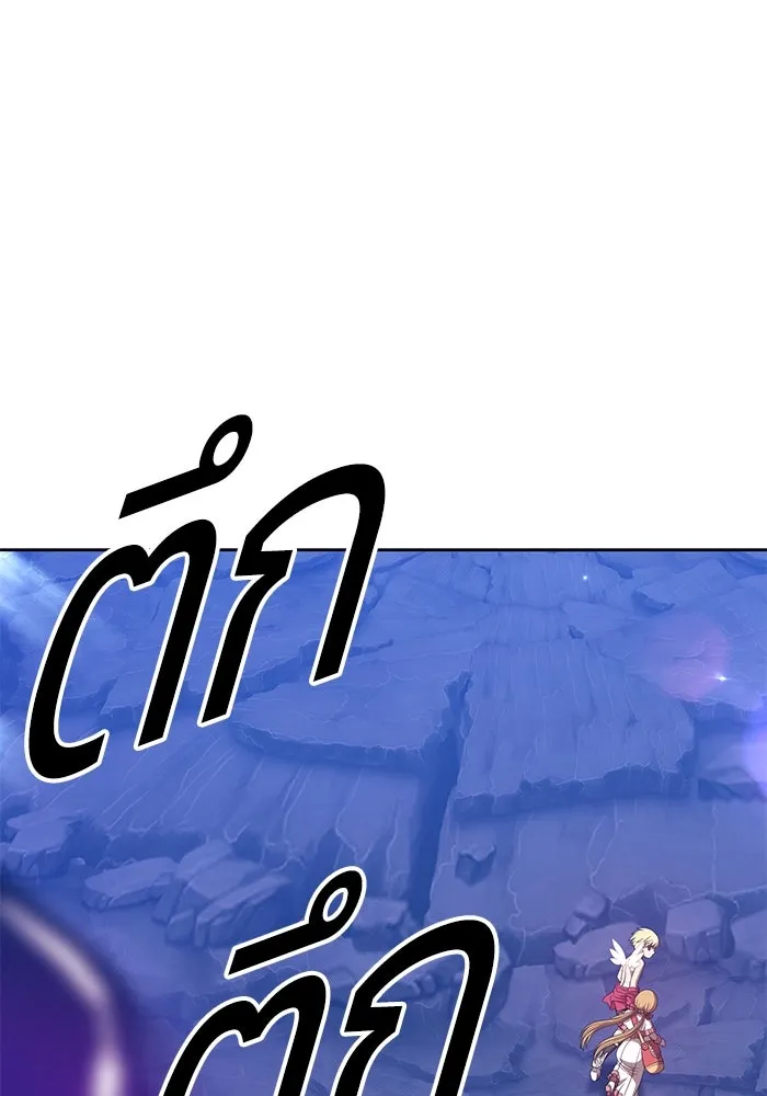 +99 ท่อนไม้พร้อมบวก ตอนที่ 70 รูปที่ 256