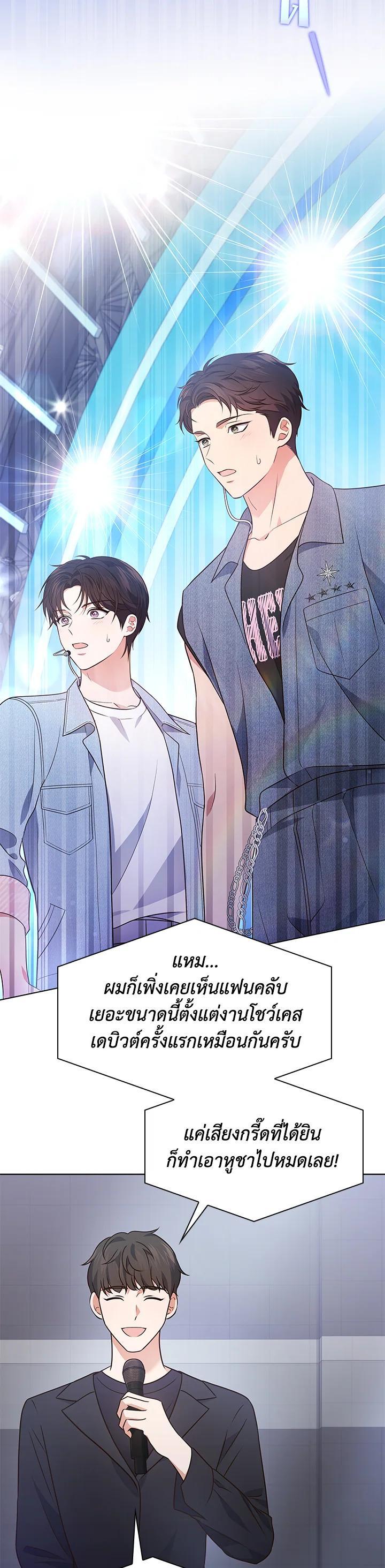 Manga-lc-com อ่านมังงะ อ่านการ์ตูน ออนไลน์ ฟรี In This Life, the Greatest Star in the Universe ตอนที่ 1 2 3 4 5 6 7 8 9 10 11 12 13 14 ฟรี ไม่มีโฆษณา Manga-lc - อ่าน มังงะ อ่าน การ์ตูน ออนไลน์ อ่านมังงะ ฟรี