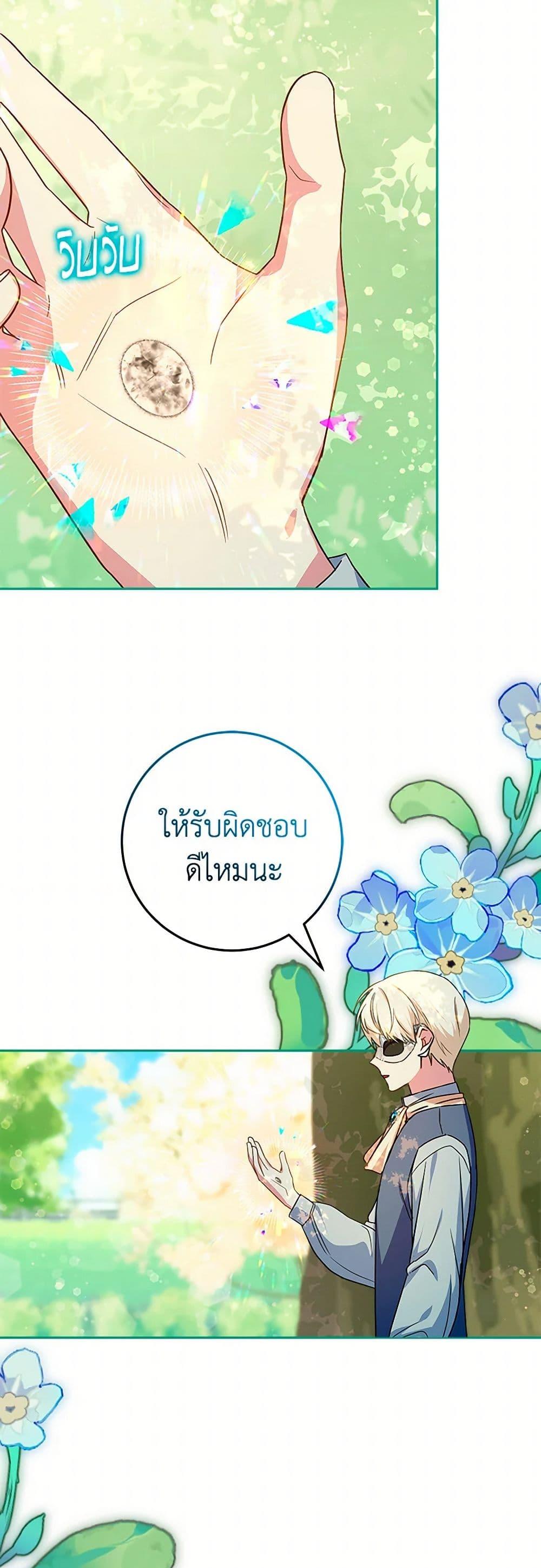 Manga-lc-com อ่านมังงะ อ่านการ์ตูน ออนไลน์ ฟรี Lady Blue Bird of the White Lion Family ตอนที่ 1 2 3 4 5 6 7 8 9 10 11 12 13 14 ฟรี ไม่มีโฆษณา Manga-lc - อ่าน มังงะ อ่าน การ์ตูน ออนไลน์ อ่านมังงะ ฟรี