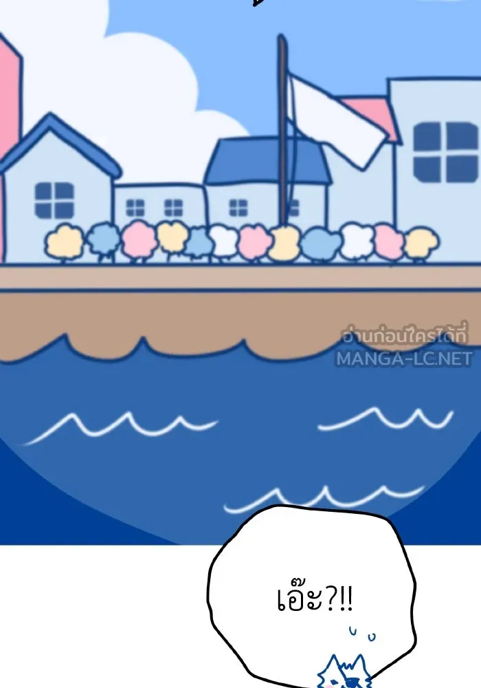 รักนี้ไม่มีรีไซเคิล ตอนที่ รีวิวซีซัน 1 รูปที่ 33