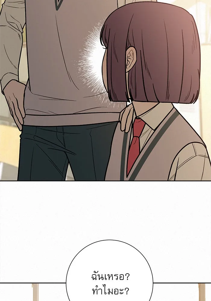 ปฏิบัติการรักวุ่นหัวใจ ตอนที่ 27 รูปที่ 32