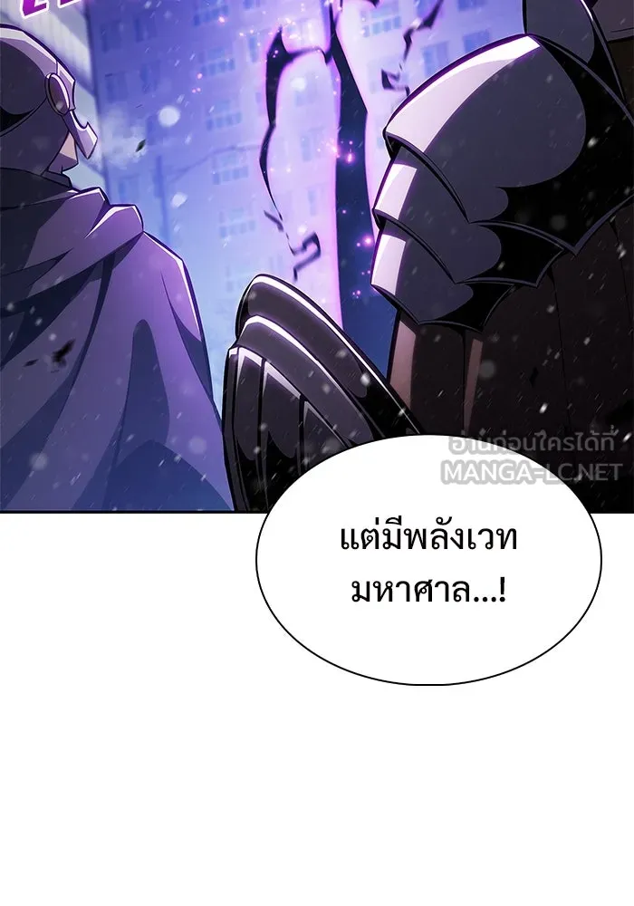 ผู้เล่นหน้าใหม่เลเวลแมกซ์ ตอนที่ 180 แรงเกอร์ยิงเร็ว (2) รูปที่ 111
