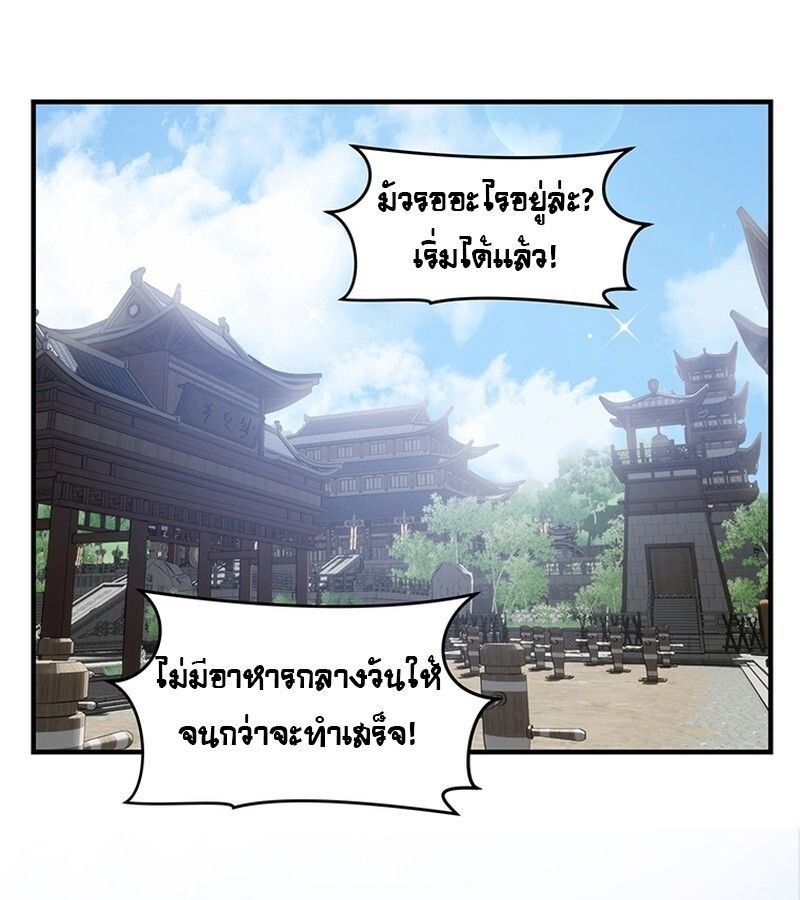 Manga-lc-com อ่านมังงะ อ่านการ์ตูน ออนไลน์ ฟรี The Best Martial Arts Instructor In The World ตอนที่ 1 2 3 4 5 6 7 8 9 10 11 12 13 14 ฟรี ไม่มีโฆษณา Manga-lc - อ่าน มังงะ อ่าน การ์ตูน ออนไลน์ อ่านมังงะ ฟรี