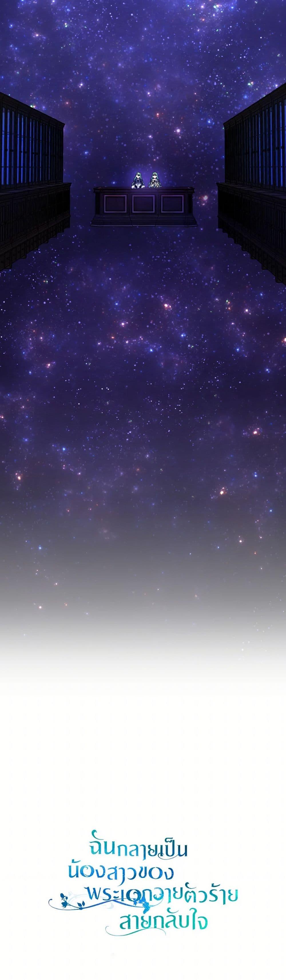 Manga-lc-com อ่านมังงะ อ่านการ์ตูน ออนไลน์ ฟรี I Became The Younger Sister Of A Regretful Obsessive Male Lead ตอนที่ 1 2 3 4 5 6 7 8 9 10 11 12 13 14 ฟรี ไม่มีโฆษณา Manga-lc - อ่าน มังงะ อ่าน การ์ตูน ออนไลน์ อ่านมังงะ ฟรี