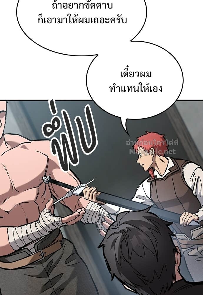 Doujin-Lc- อ่าน โดจิน มังฮวา เกาหลี ญี่ปุ่น จีน แปลไทย อัศวินวันเดียว ตอนที่ 1 2 3 4 5 6 7 8 9 10 11 12 13 14 ฟรี ไม่มีโฆษณา อ่าน โดจิน Manhwa เกาหลี ญี่ปุ่น จีน เรามีครบ คัดมาให้เน้นๆ โดจิน 18+ รับประกันความฟินโดย Doujin Lc