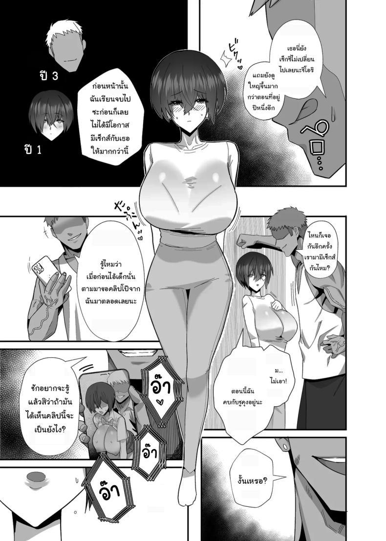 Doujin-Lc- อ่าน โดจิน มังฮวา เกาหลี ญี่ปุ่น จีน แปลไทย กลับมาเจอกันอีกครั้ง [(Chinetsu)] ตอนที่ 1 2 3 4 5 6 7 8 9 10 11 12 13 14 ฟรี ไม่มีโฆษณา อ่าน โดจิน Manhwa เกาหลี ญี่ปุ่น จีน เรามีครบ คัดมาให้เน้นๆ โดจิน 18+ รับประกันความฟินโดย  Doujin Lc
