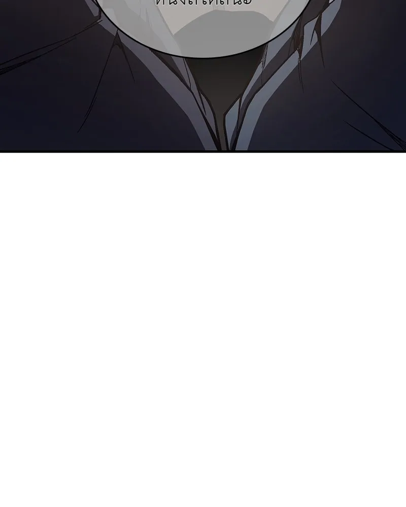 เกิดอีกทีเป็นว่าที่ประมุขลัทธิมาร ตอนที่ 117 รูปที่ 218