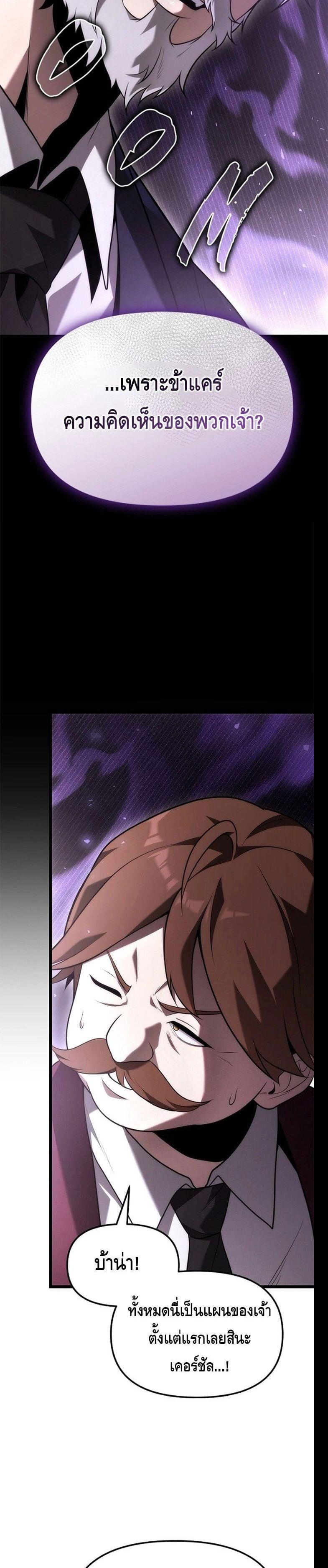 Manga-lc-com อ่านมังงะ อ่านการ์ตูน ออนไลน์ ฟรี The Necromancer Family’s Young Heir ตอนที่ 1 2 3 4 5 6 7 8 9 10 11 12 13 14 ฟรี ไม่มีโฆษณา Manga-lc - อ่าน มังงะ อ่าน การ์ตูน ออนไลน์ อ่านมังงะ ฟรี