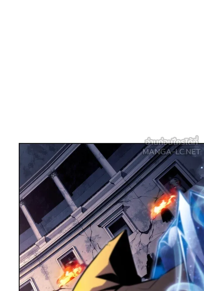 ผู้เล่นหน้าใหม่เลเวลแมกซ์ ตอนที่ 63 พิธีบูชายัญ (3) รูปที่ 69