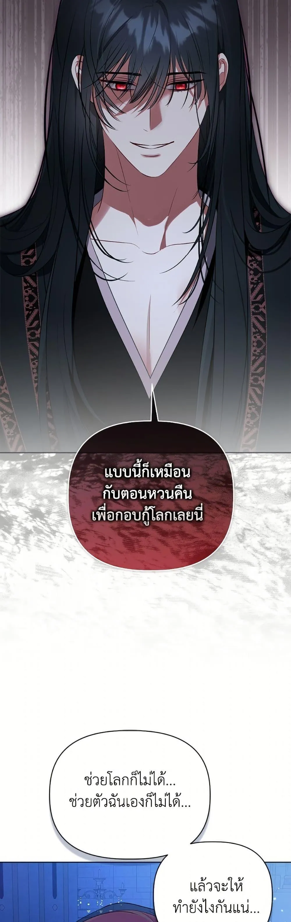 Manga-lc-com อ่านมังงะ อ่านการ์ตูน ออนไลน์ ฟรี The Perks of Being an S-Class Heroine ตอนที่ 1 2 3 4 5 6 7 8 9 10 11 12 13 14 ฟรี ไม่มีโฆษณา Manga-lc - อ่าน มังงะ อ่าน การ์ตูน ออนไลน์ อ่านมังงะ ฟรี