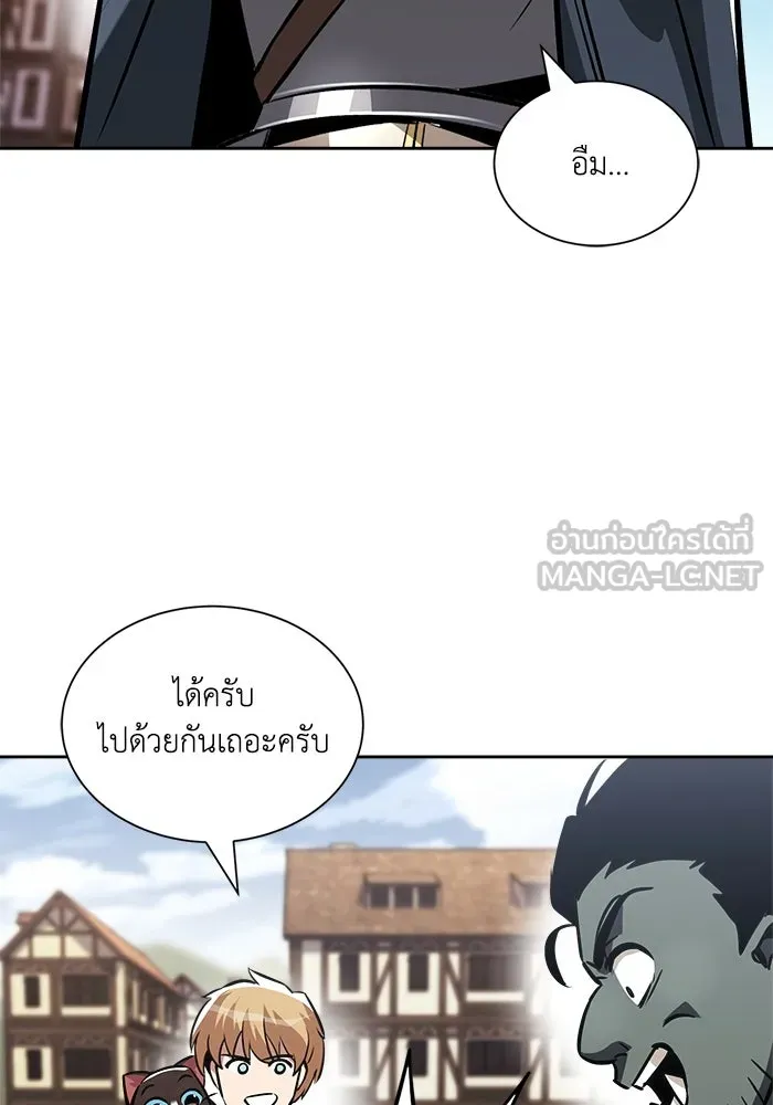 ชีวิตพลิกผันของลอร์ดผู้เกียจคร้าน ตอนที่ 46 จุดเชื้อเพลิง รูปที่ 108