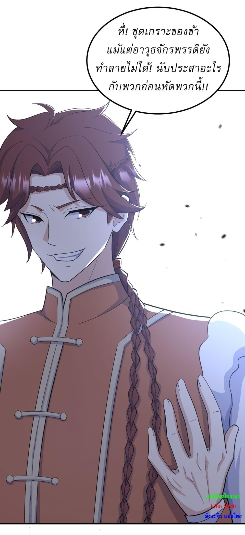 Manga-lc-com อ่านมังงะ อ่านการ์ตูน ออนไลน์ ฟรี Invincible After a Hundred Years of Seclusion ตอนที่ 1 2 3 4 5 6 7 8 9 10 11 12 13 14 ฟรี ไม่มีโฆษณา Manga-lc - อ่าน มังงะ อ่าน การ์ตูน ออนไลน์ อ่านมังงะ ฟรี