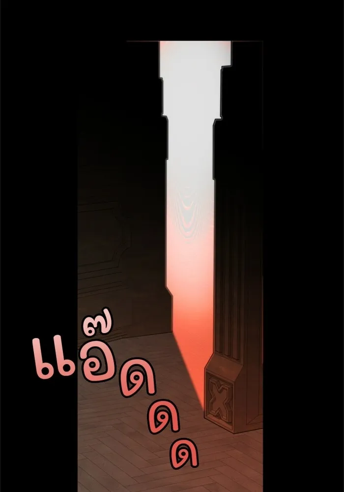 ครอบครัวสามีเห็นทีจะคลั่งรัก ตอนที่ 21 รูปที่ 46