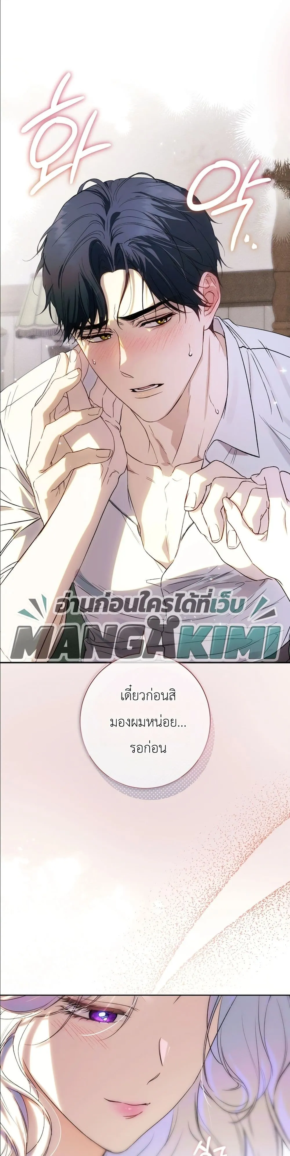Manga-lc-com อ่านมังงะ อ่านการ์ตูน ออนไลน์ ฟรี Dating the Emperor in Secret, but I Don’t Know About It ตอนที่ 1 2 3 4 5 6 7 8 9 10 11 12 13 14 ฟรี ไม่มีโฆษณา Manga-lc - อ่าน มังงะ อ่าน การ์ตูน ออนไลน์ อ่านมังงะ ฟรี