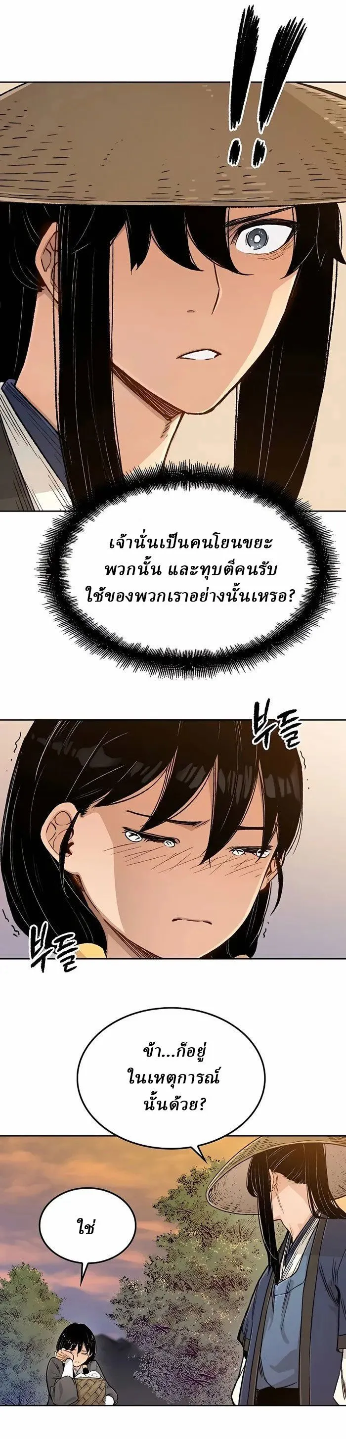 Manga-lc-com อ่านมังงะ อ่านการ์ตูน ออนไลน์ ฟรี Reborn As The Heavenly Demon ตอนที่ 1 2 3 4 5 6 7 8 9 10 11 12 13 14 ฟรี ไม่มีโฆษณา Manga-lc - อ่าน มังงะ อ่าน การ์ตูน ออนไลน์ อ่านมังงะ ฟรี