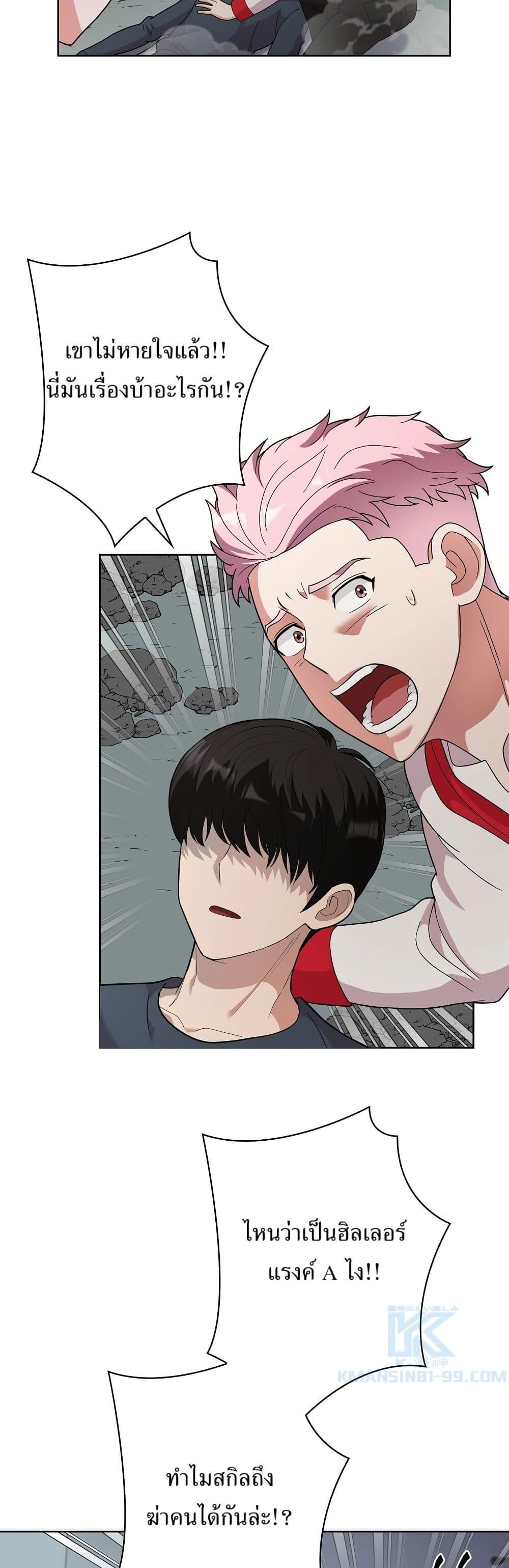 Manga-lc-com อ่านมังงะ อ่านการ์ตูน ออนไลน์ ฟรี The Female Lead Acquires Cheat Skills ตอนที่ 1 2 3 4 5 6 7 8 9 10 11 12 13 14 ฟรี ไม่มีโฆษณา Manga-lc - อ่าน มังงะ อ่าน การ์ตูน ออนไลน์ อ่านมังงะ ฟรี