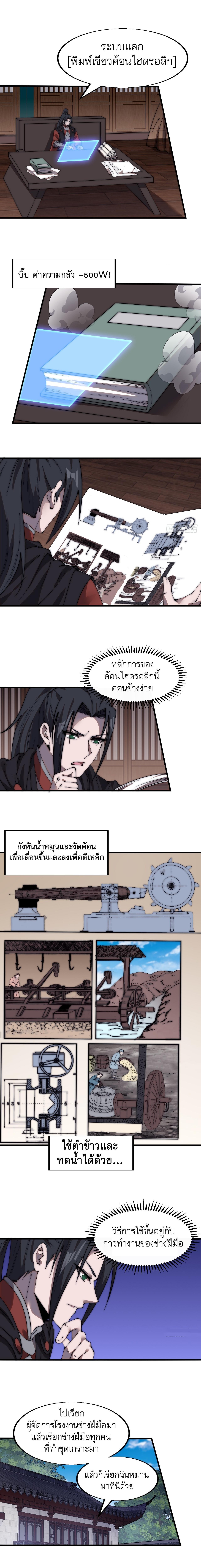 Manga-lc-com อ่านมังงะ อ่านการ์ตูน ออนไลน์ ฟรี It Starts With A Mountain ตอนที่ 1 2 3 4 5 6 7 8 9 10 11 12 13 14 ฟรี ไม่มีโฆษณา Manga-lc - อ่าน มังงะ อ่าน การ์ตูน ออนไลน์ อ่านมังงะ ฟรี