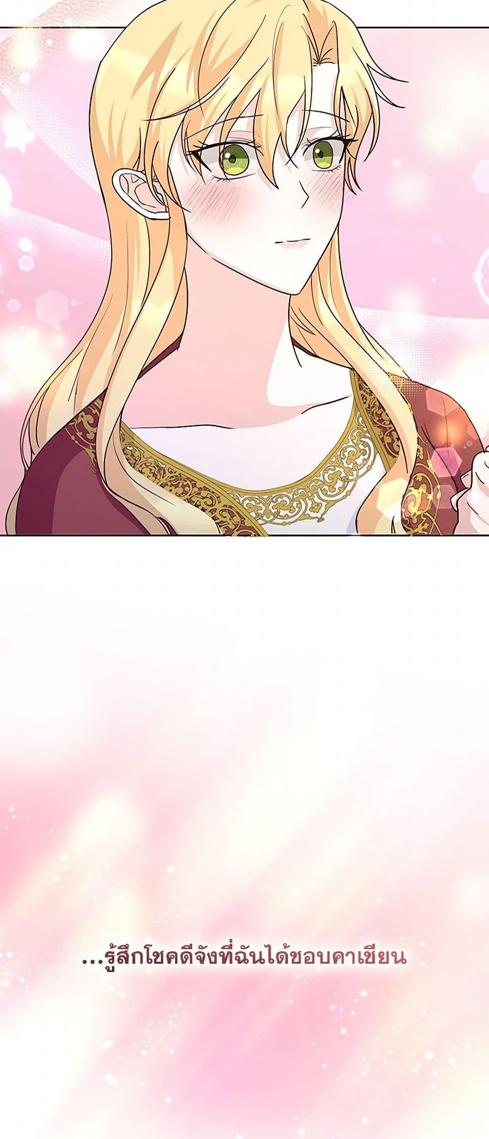 Manga-lc-com อ่านมังงะ อ่านการ์ตูน ออนไลน์ ฟรี Once Married ตอนที่ 1 2 3 4 5 6 7 8 9 10 11 12 13 14 ฟรี ไม่มีโฆษณา Manga-lc - อ่าน มังงะ อ่าน การ์ตูน ออนไลน์ อ่านมังงะ ฟรี