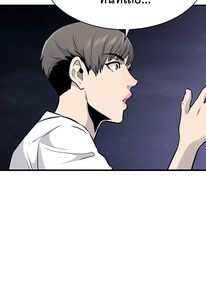 มีนา เกิดมาล่า ตอนที่ 29 รูปที่ 46