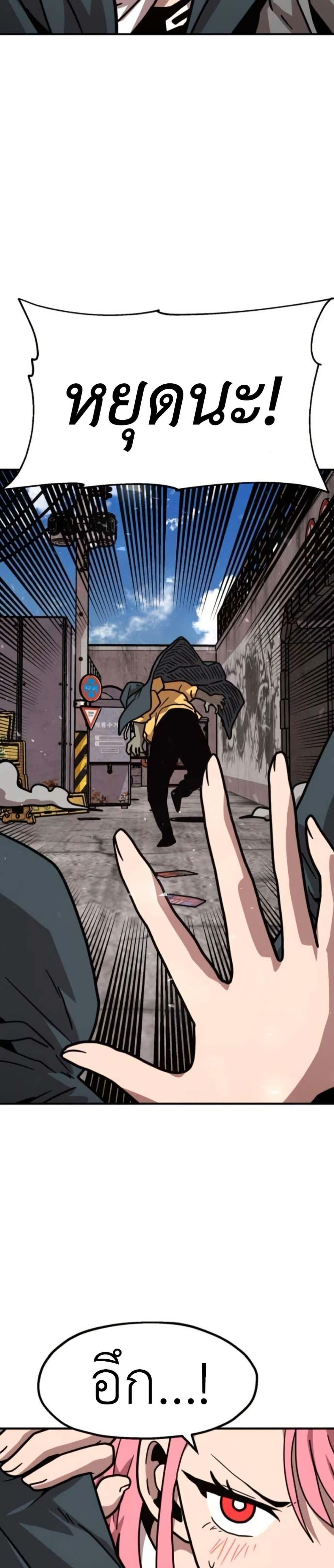 Manga-lc-com อ่านมังงะ อ่านการ์ตูน ออนไลน์ ฟรี The Boss Is Too Strong ตอนที่ 1 2 3 4 5 6 7 8 9 10 11 12 13 14 ฟรี ไม่มีโฆษณา Manga-lc - อ่าน มังงะ อ่าน การ์ตูน ออนไลน์ อ่านมังงะ ฟรี