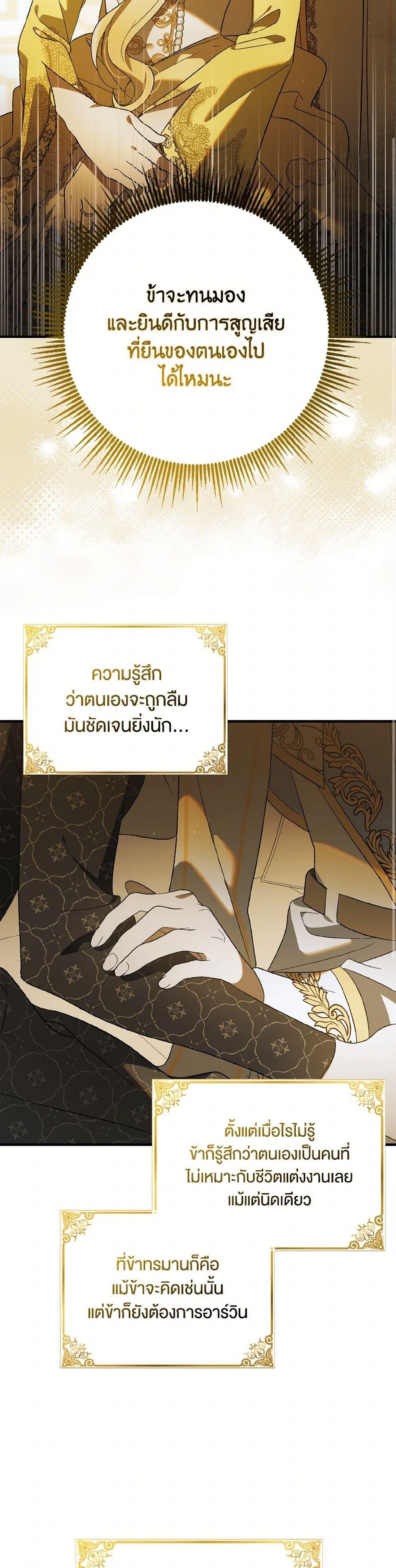 Manga-lc-com อ่านมังงะ อ่านการ์ตูน ออนไลน์ ฟรี A Way to Protect the Lovable You ตอนที่ 1 2 3 4 5 6 7 8 9 10 11 12 13 14 ฟรี ไม่มีโฆษณา Manga-lc - อ่าน มังงะ อ่าน การ์ตูน ออนไลน์ อ่านมังงะ ฟรี