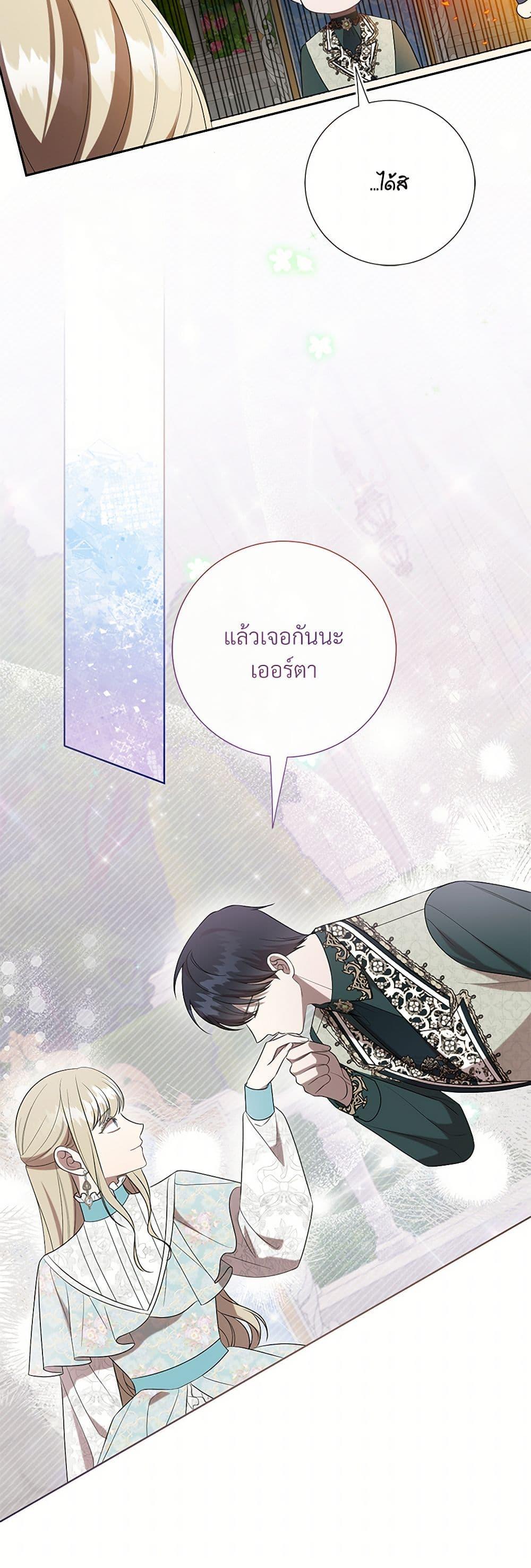Manga-lc-com อ่านมังงะ อ่านการ์ตูน ออนไลน์ ฟรี Please Don’t Eat Me! ตอนที่ 1 2 3 4 5 6 7 8 9 10 11 12 13 14 ฟรี ไม่มีโฆษณา Manga-lc - อ่าน มังงะ อ่าน การ์ตูน ออนไลน์ อ่านมังงะ ฟรี