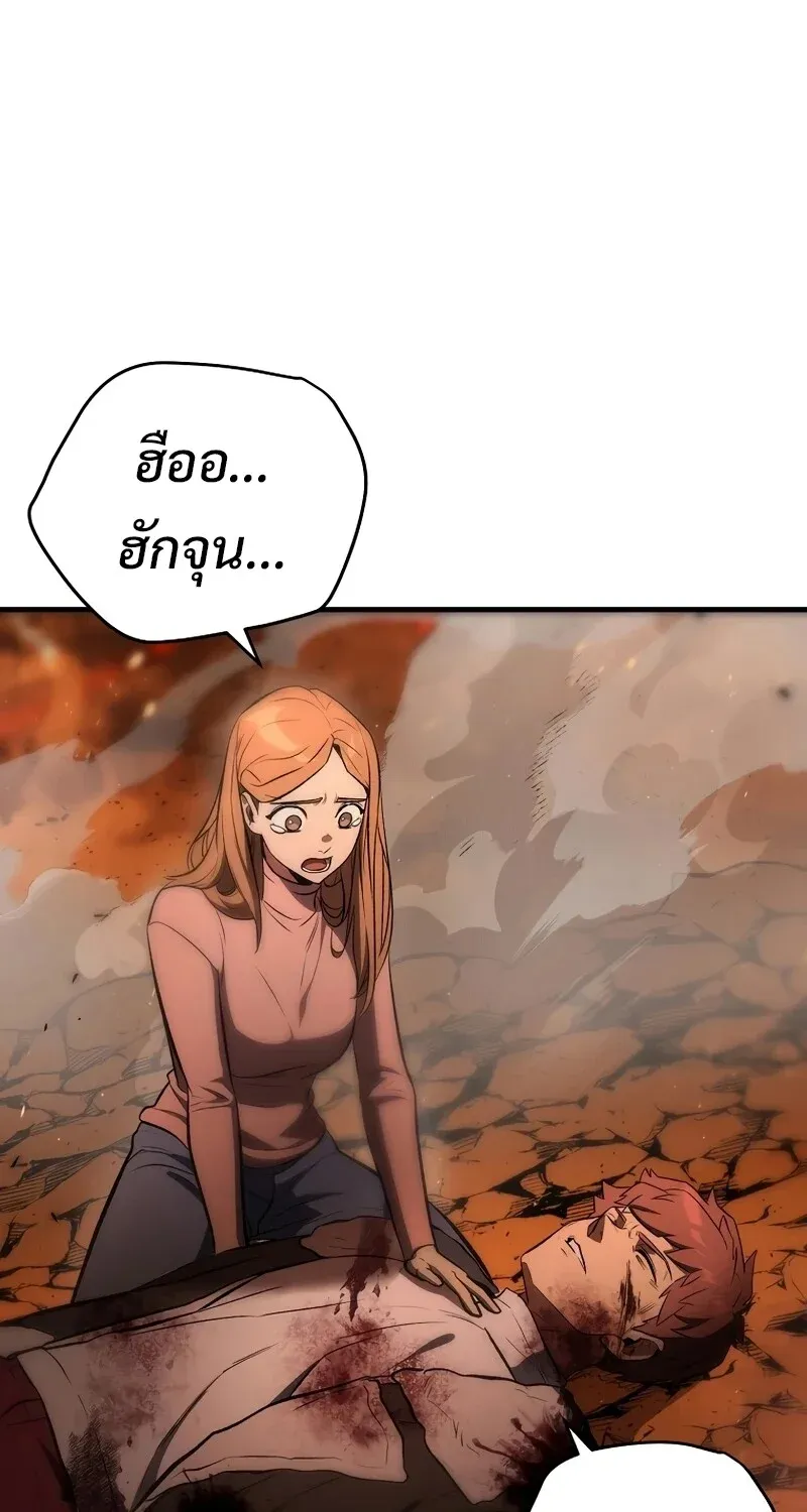 The Hero Returns ตอนที่ ตอนที่ 128 รูปที่ 92