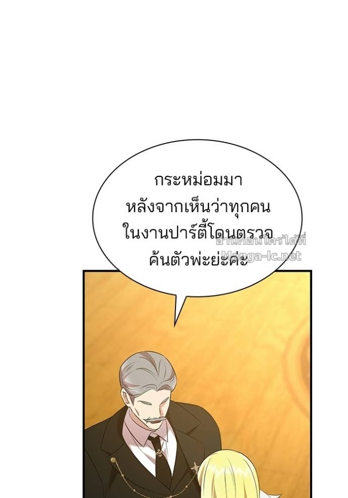 Doujin-Lc- อ่าน โดจิน มังฮวา เกาหลี ญี่ปุ่น จีน แปลไทย ชายาคนสุดท้ายของเจ้าชายไร้หัวใจ ตอนที่ 1 2 3 4 5 6 7 8 9 10 11 12 13 14 ฟรี ไม่มีโฆษณา อ่าน โดจิน Manhwa เกาหลี ญี่ปุ่น จีน เรามีครบ คัดมาให้เน้นๆ โดจิน 18+ รับประกันความฟินโดย Doujin Lc