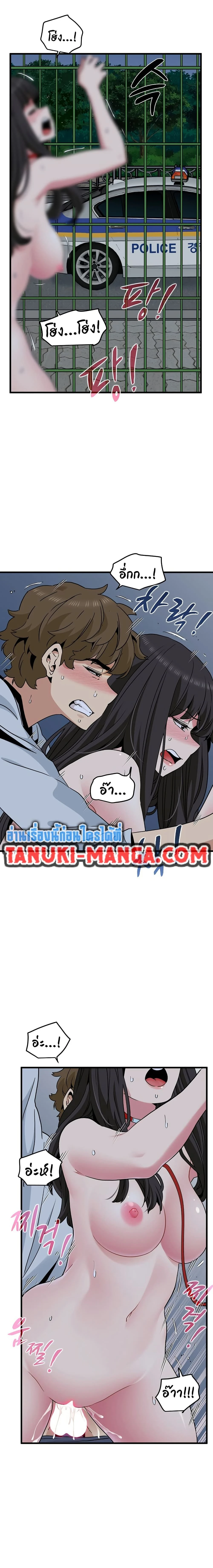Doujin-Lc- อ่าน โดจิน มังฮวา เกาหลี ญี่ปุ่น จีน แปลไทย The Turning Point จุดเปลี่ยน ตอนที่ 1 2 3 4 5 6 7 8 9 10 11 12 13 14 ฟรี ไม่มีโฆษณา อ่าน โดจิน Manhwa เกาหลี ญี่ปุ่น จีน เรามีครบ คัดมาให้เน้นๆ โดจิน 18+ รับประกันความฟินโดย  Doujin Lc