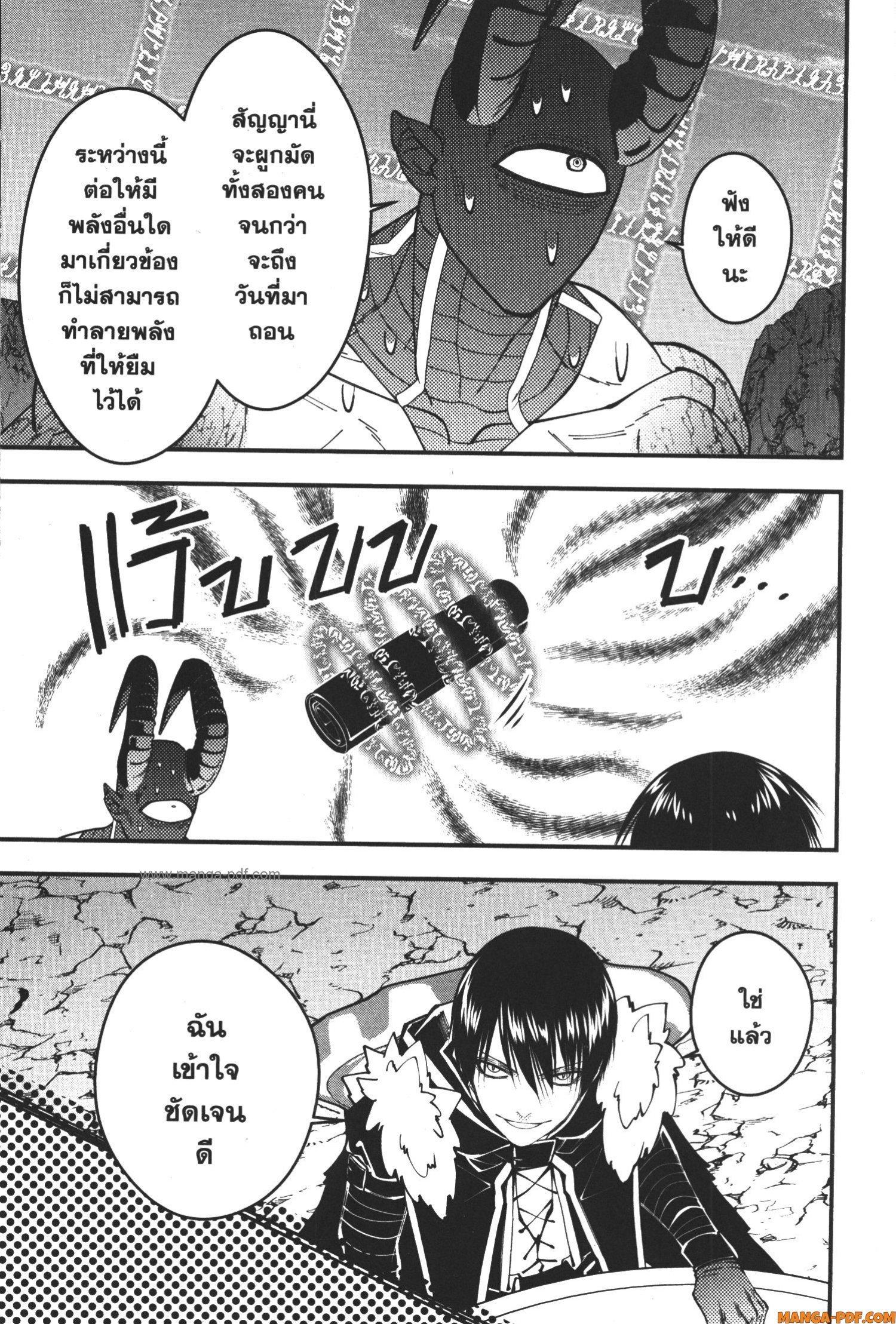 Manga-lc-com อ่านมังงะ อ่านการ์ตูน ออนไลน์ ฟรี Fukushuu o Koinegau Saikyou Yuusha wa, Yami no Chikara de Senmetsu Musou Suru ตอนที่ 1 2 3 4 5 6 7 8 9 10 11 12 13 14 ฟรี ไม่มีโฆษณา Manga-lc - อ่าน มังงะ อ่าน การ์ตูน ออนไลน์ อ่านมังงะ ฟรี
