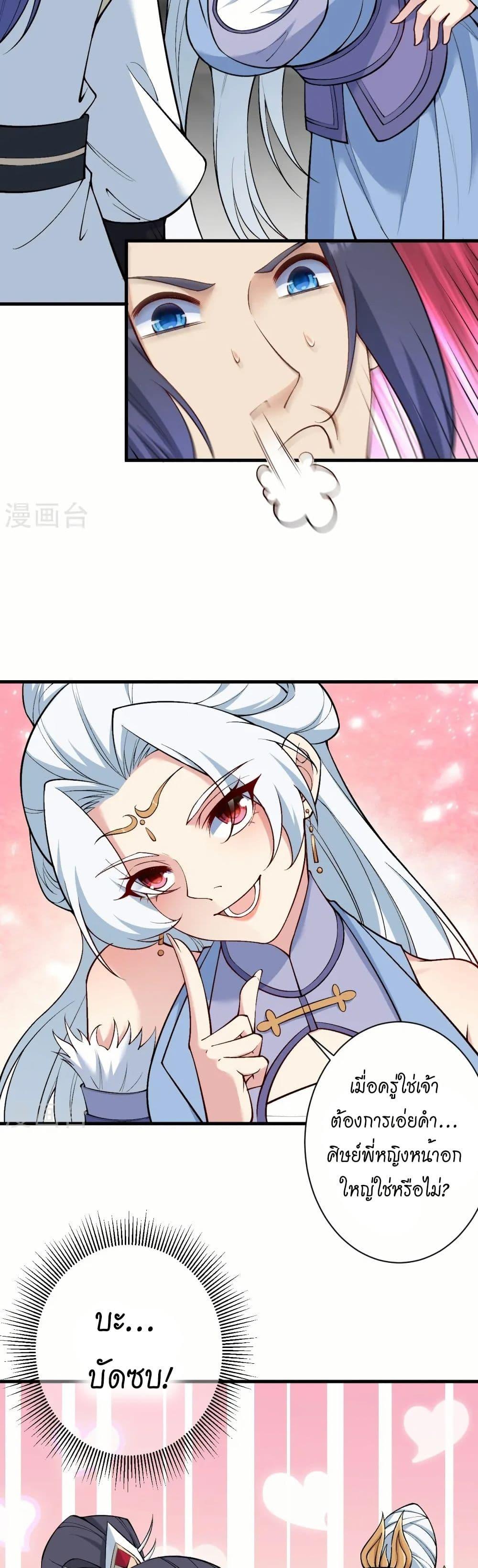 Manga-lc-com อ่านมังงะ อ่านการ์ตูน ออนไลน์ ฟรี Against the Gods อสูรพลิกฟ้า ตอนที่ 1 2 3 4 5 6 7 8 9 10 11 12 13 14 ฟรี ไม่มีโฆษณา Manga-lc - อ่าน มังงะ อ่าน การ์ตูน ออนไลน์ อ่านมังงะ ฟรี