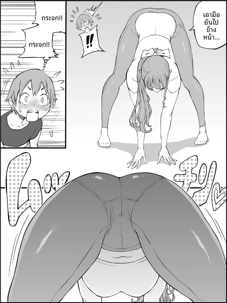 Doujin-Lc- อ่าน โดจิน มังฮวา เกาหลี ญี่ปุ่น จีน แปลไทย ฮาเร็มสัมพันธ์ไม่ผูกมัด (Ail) ตอนที่ 1 2 3 4 5 6 7 8 9 10 11 12 13 14 ฟรี ไม่มีโฆษณา อ่าน โดจิน Manhwa เกาหลี ญี่ปุ่น จีน เรามีครบ คัดมาให้เน้นๆ โดจิน 18+ รับประกันความฟินโดย  Doujin Lc